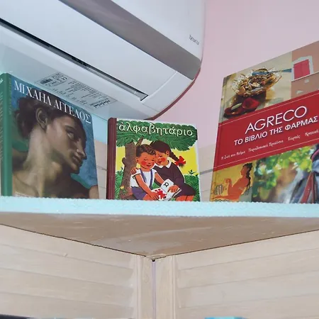 Guest house Luxury Traditional The Small Bookstore Kastro-Kyllini