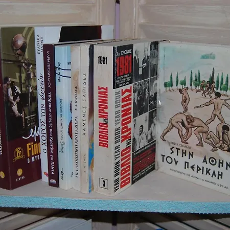 Guest house Luxury Traditional The Small Bookstore