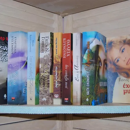 Konukevi Luxury Traditional The Small Bookstore 3*