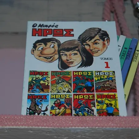 Konukevi Luxury Traditional The Small Bookstore 3*