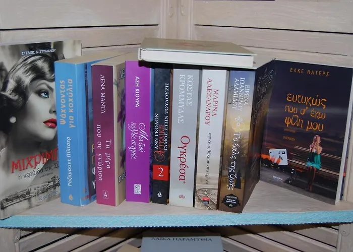 Luxury Traditional The Small Bookstore 3* Kastro-Kyllini