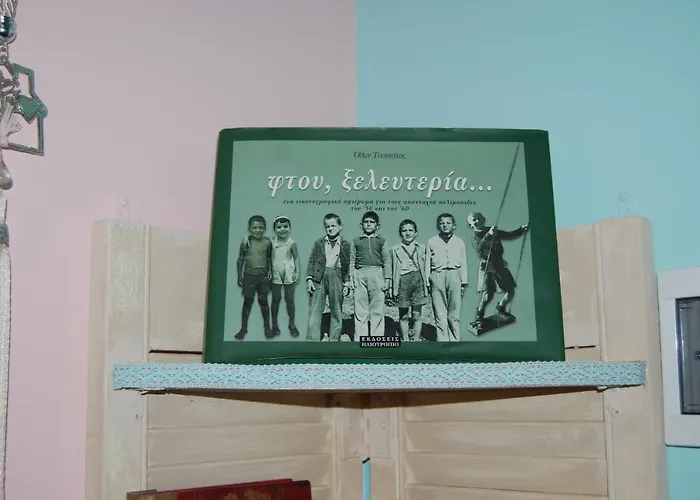 Gasthuis Luxury Traditional The Small Bookstore Kastro-Kyllini